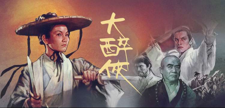 天龙影院动作大片