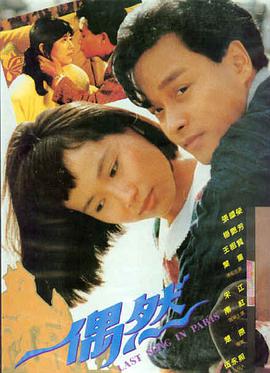 天龙影院 暗夜行者