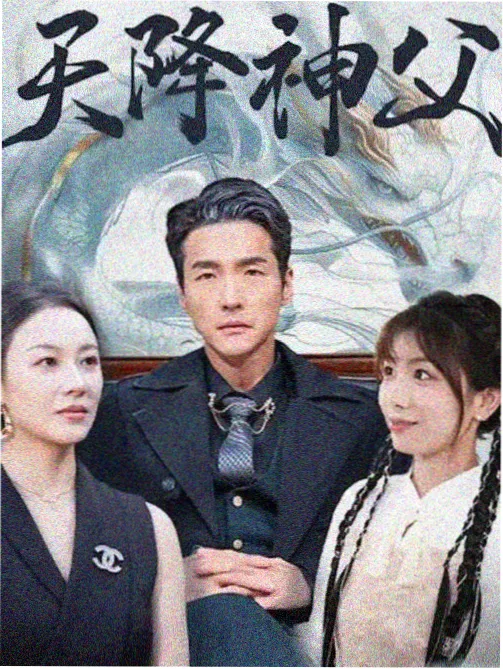 天龙影院经典重映
